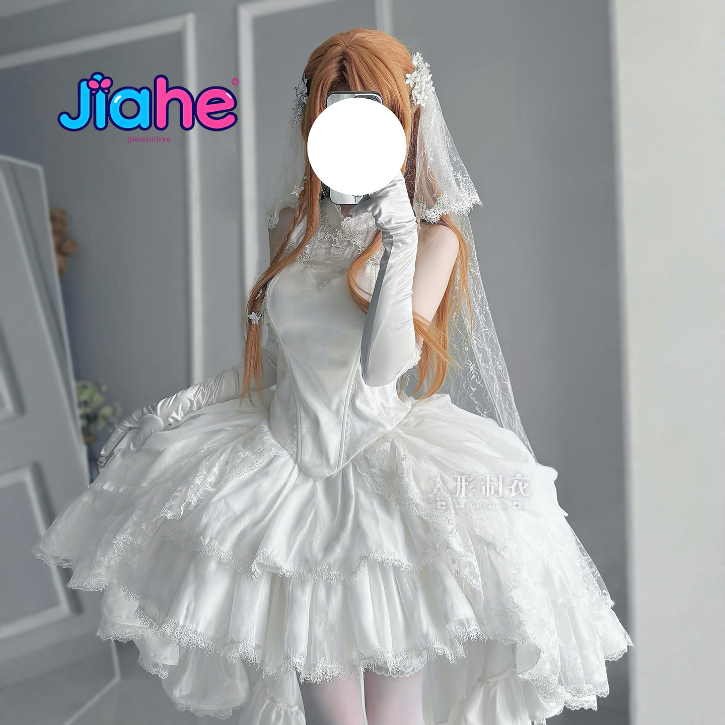 Women'S Formal Wear To A Wedding - Yuuki Asuna Sword Art Online Cosplay-Kostüm